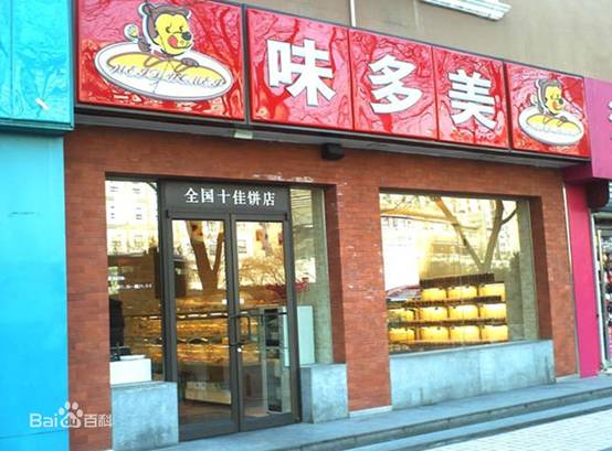 http://c.hiphotos.baidu.com/baike/c0%3Dbaike92%2C5%2C5%2C92%2C30/sign=bf611a794c540923be646b2cf331ba6c/f703738da977391281cb613bfd198618377ae2ff.jpg