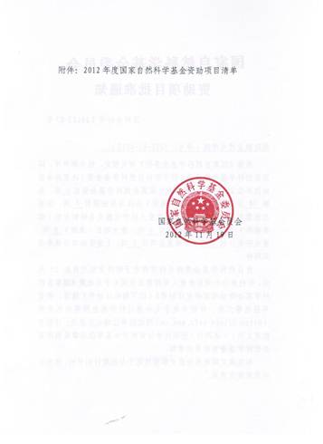 刘殿锋1 001