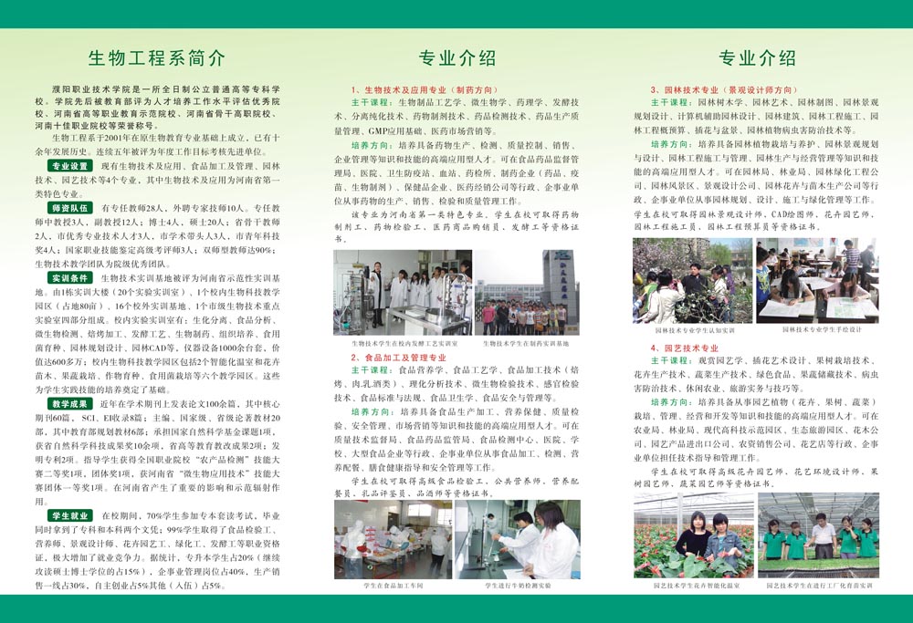 http://218.28.84.54:8081/swx/edit/UploadFile/20136/201364172630952.jpg