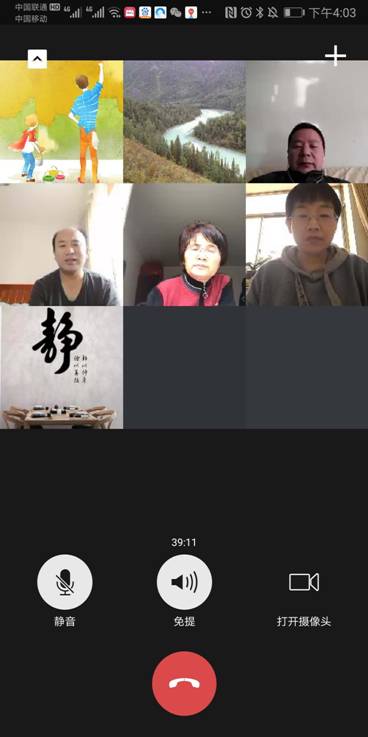 微信图片_20200221235052.jpg