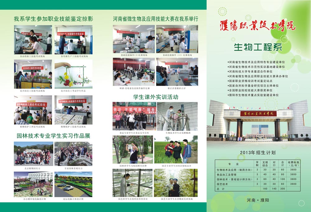http://218.28.84.54:8081/swx/edit/UploadFile/20136/201364172615462.jpg