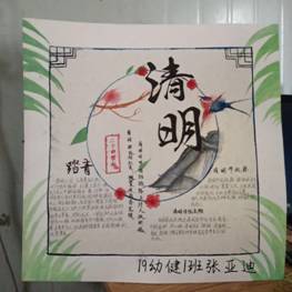 绘画9