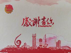 说明:C:\Users\ADMINI~1.USE\AppData\Local\Temp\WeChat Files\1eb649567888ffcc72a93a472f91f16.jpg