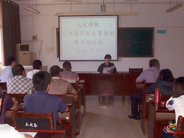 河南人口计生_河南人口密度(2)