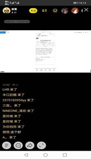 说明:tmp_795ff7791b2df8c714c381188bb0e049d50a78c4f310ad21