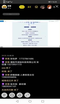 说明:tmp_7218c7b663e4686d496eb3537b29067462b86eb07c87577d