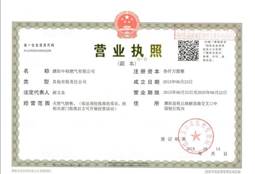 说明:tmp_400cfc4d58af7f5dc6d496299e2e4d9835811da27c50bb1c
