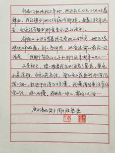 周书记作品3
