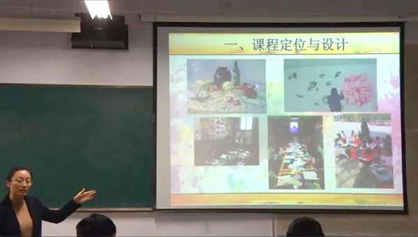 段 静《色彩》