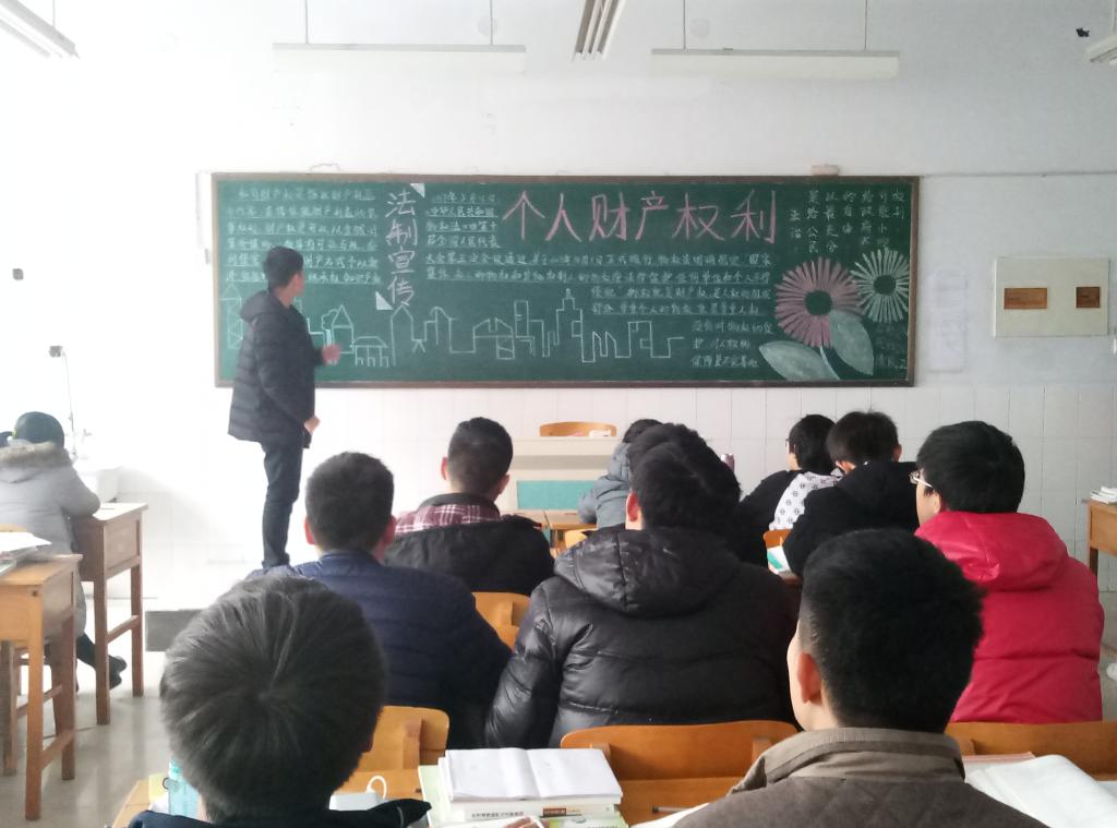 2016级应用化工技术班