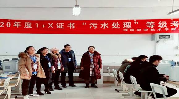 污水处理工艺仿真操作考试