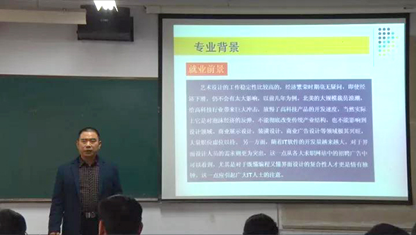 黄 磊 艺术设计专业