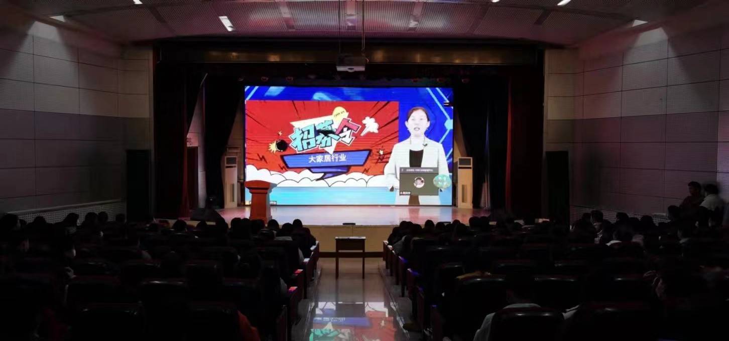企业宣讲进校园 助力艺术学院学子高质量就业创业