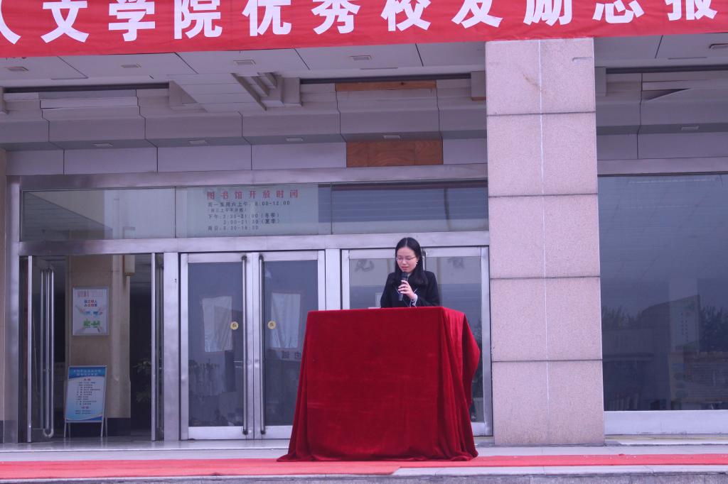 袁鑫 濮阳市广播电视台公共频道《快乐成长》栏目制片人