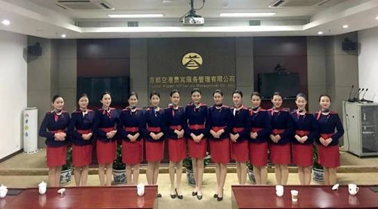 微信图片_20190308110706