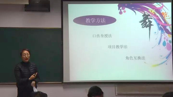 姜春燕《舞蹈》