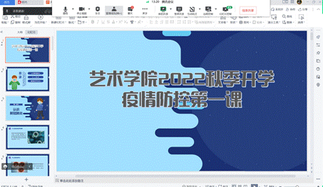 微信图片_20220928172345