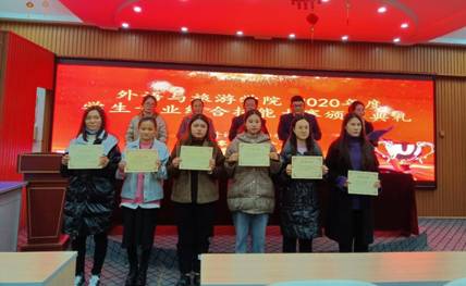 微信图片_202011281143107