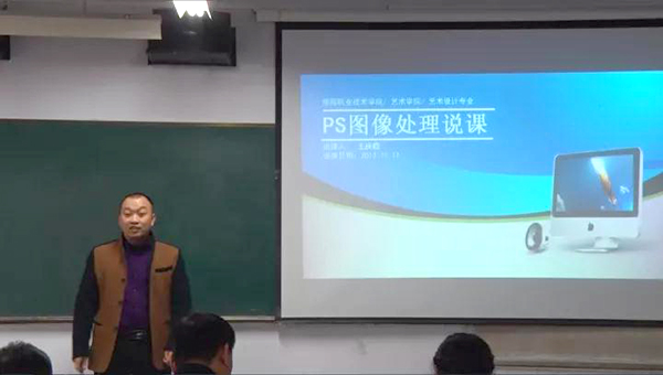 王庆稳《ps图像处理》