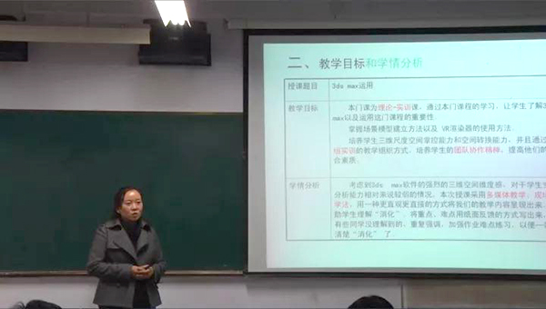 万雁《3dmax制图》