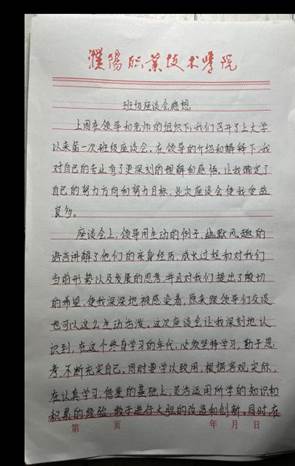 图示, 示意图 中度可信度描述已自动生成:ver1