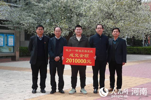 靠技术挣钱!河南一职教生在校开发软件一单赚了201万元