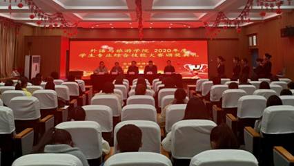 微信图片_202011281143108