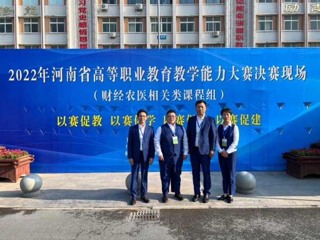 决赛图片-张博团队.jpg
