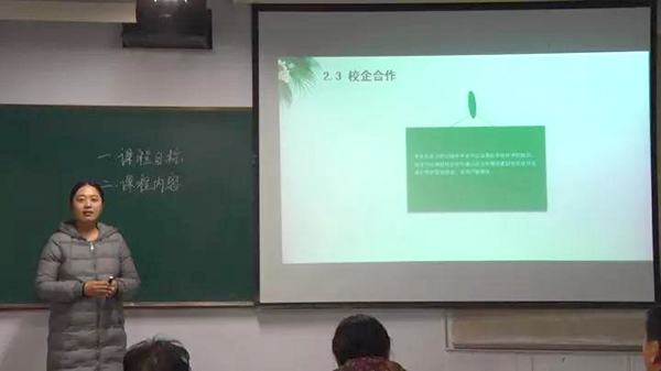 王 琰《钢琴》
