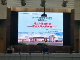 微信图片_2018053108252315