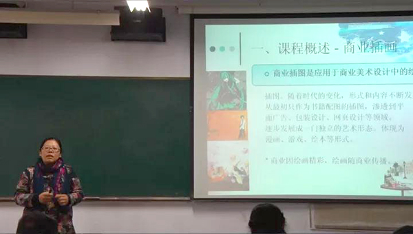朱慧敏《插画》