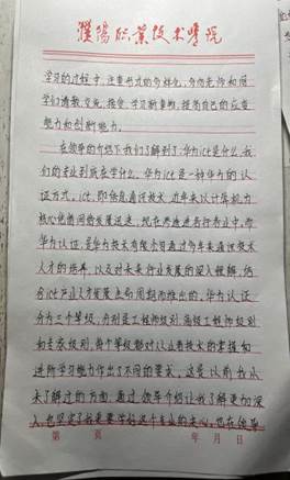 图示, 示意图 中度可信度描述已自动生成:ver1