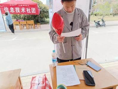 微信图片_20230326185833