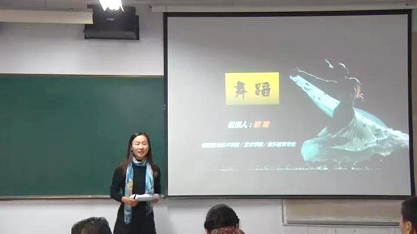 蔡 霞《舞蹈》