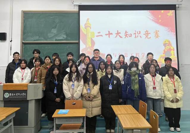 微信图片_20231123201105