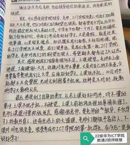 微信图片_20230319192912