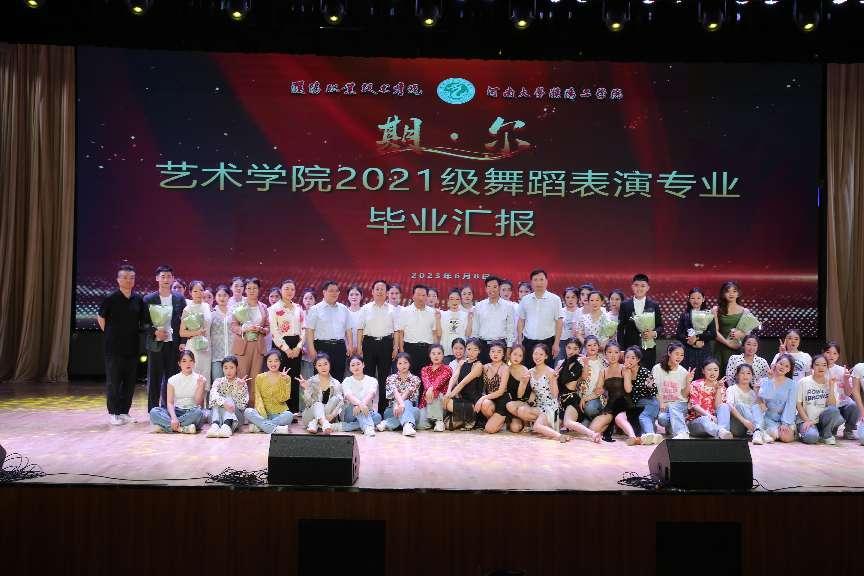 毕业大合照