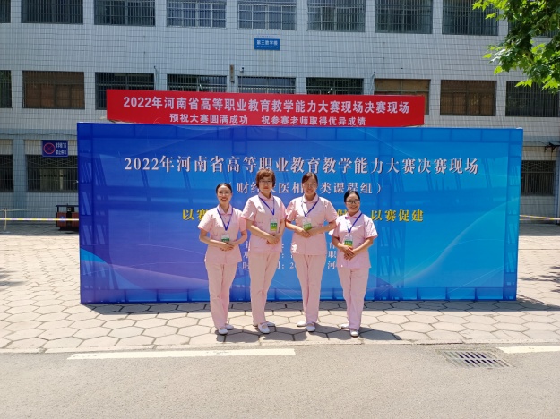 决赛图片-宋艳红团队.jpg