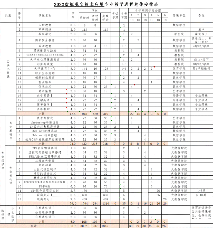 3F3EC078-EE36-4f0e-A54E-C881E43BA262