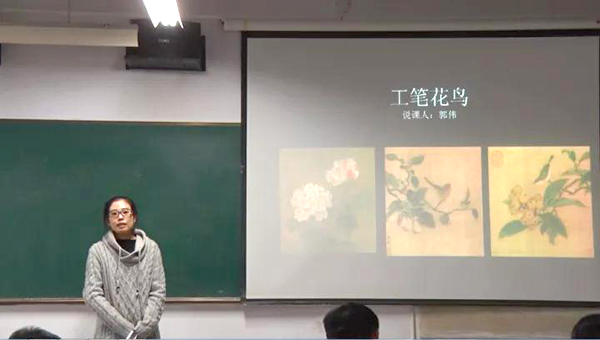 郭 伟《工笔花鸟》