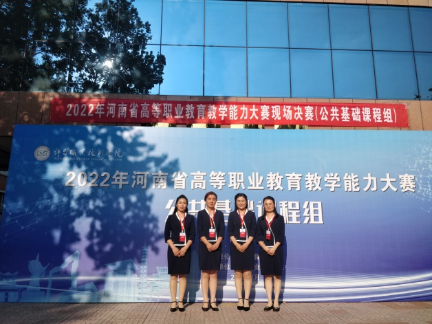 决赛图片-黄美霞团队.jpg