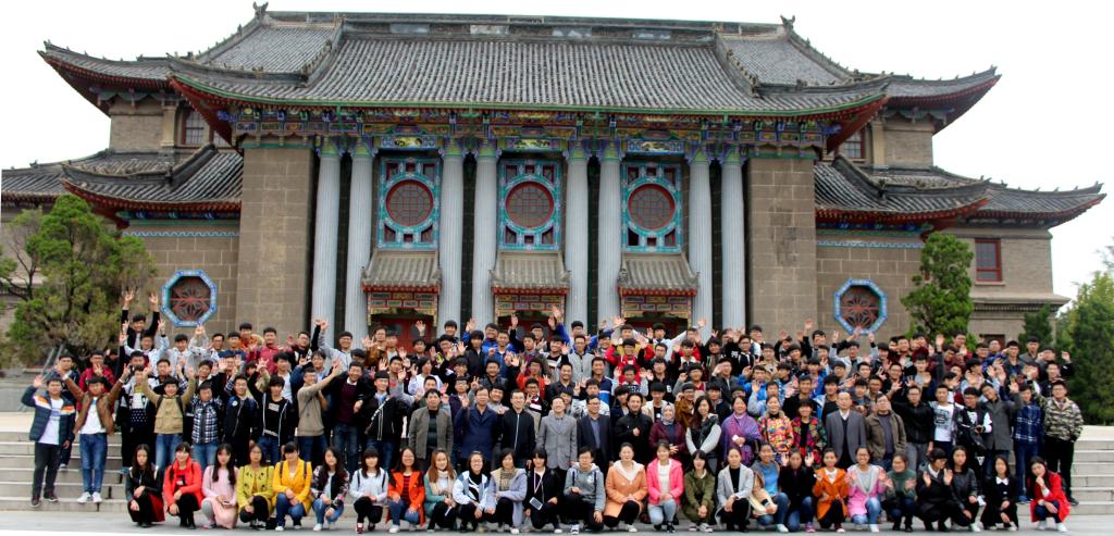 濮阳工学院师生在河南大学明伦校区大礼堂合影留念