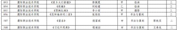 微信图片_20210122123626,微信图片_20210122123647
