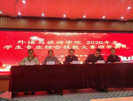 微信图片_202011281143101