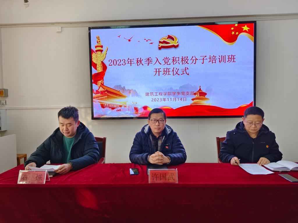 微信图片_20231115143913 微信图片_20231115143913