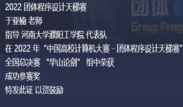 文本 描述已自动生成