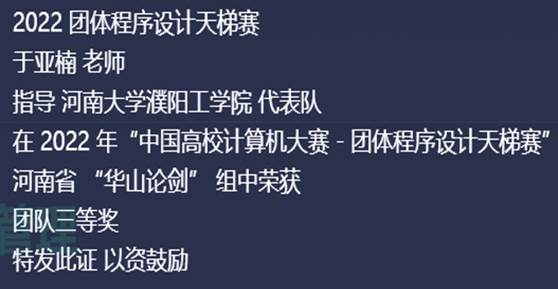 文本 描述已自动生成