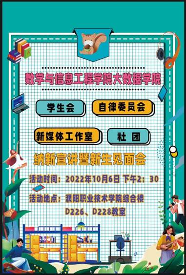 微信图片_20221003203854