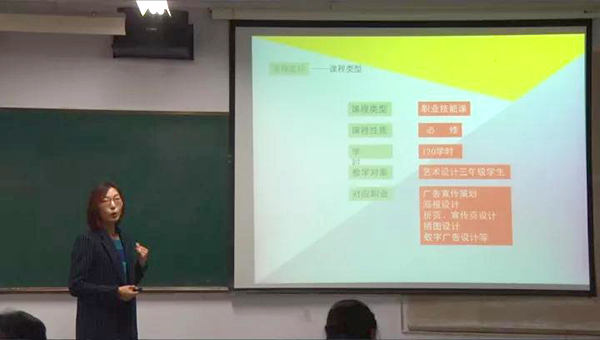 申晓娟《综合广告实训》
