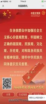 485405b66e3449d940e19eb98726c5d